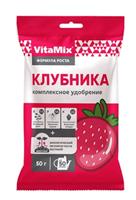 Удобрение VitaMix Клубника 50гр