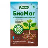 Удобрение БиоМаг Секрет урожая 25мл (40)