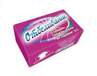 Мыло хозяйственное 72% 200гр Отбеливание (54)