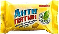 Мыло хозяйственное Антипятин 90гр лимон (32)