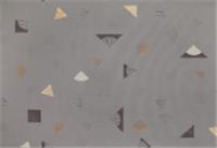 Обои Elysium Е303402, 1,06х10м (Бенто) *, Россия, код 07101160112, штрихкод 469039336941, артикул Е303402