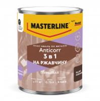 Грунт-эмаль Masterline Anticorr 3 в 1 RAL8017 Коричневая 0,75л, РОССИЯ, код 0410125061, штрихкод 464029429588, артикул 50037686