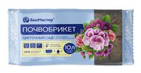 Биогумус БиоМастер Цветочный сад 10л брикет (7)