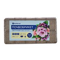 Биогумус БиоМастер Цветочный сад 5л брикет (14)
