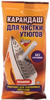 Чистящий карандаш для утюга Золушка 30гр