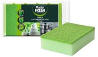 Губка для посуды Master Fresh 5шт/уп Maxi (36)